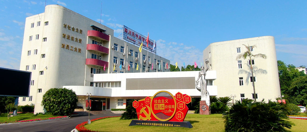 龙8唯一官网集团