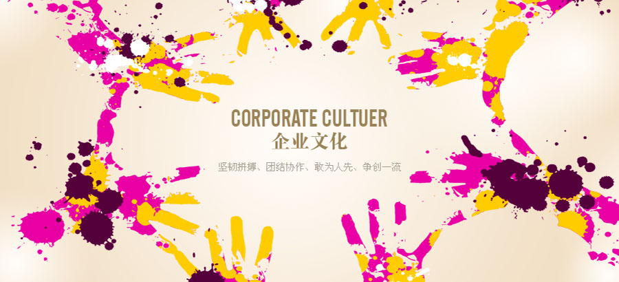 龙8唯一官网股份