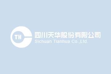 四川龙8唯一官网化工集团股份有限公司2024年度股东会会议决议