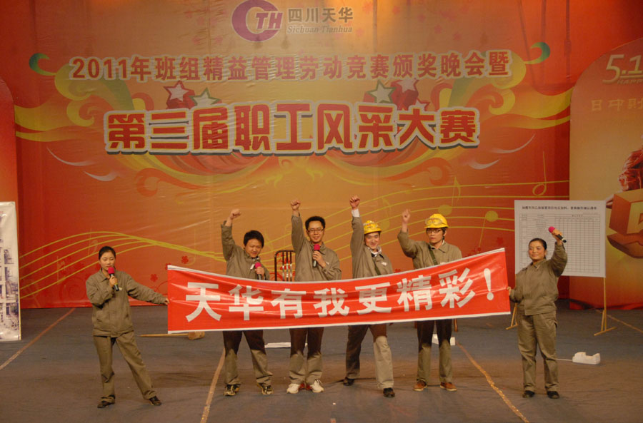 龙8唯一官网股份