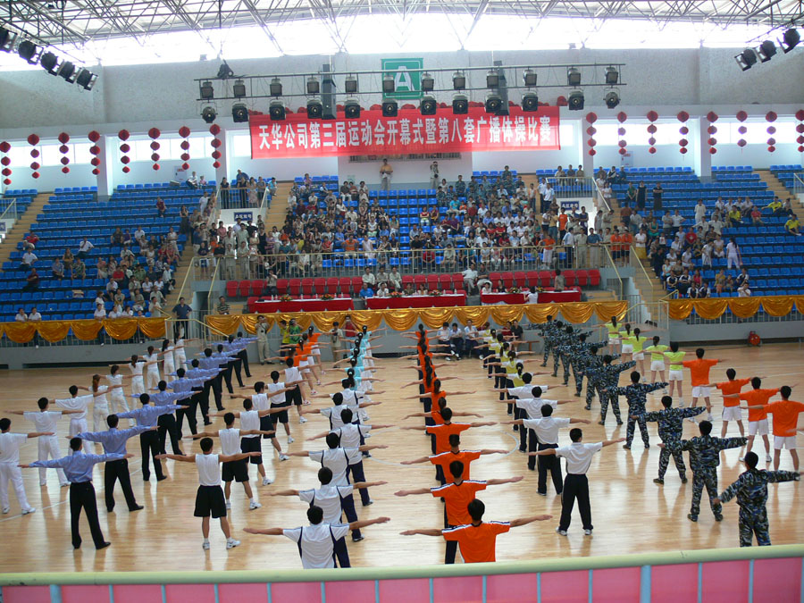 龙8唯一官网股份