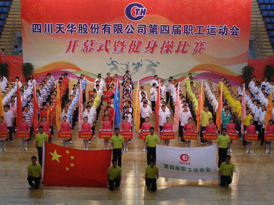 龙8唯一官网股份