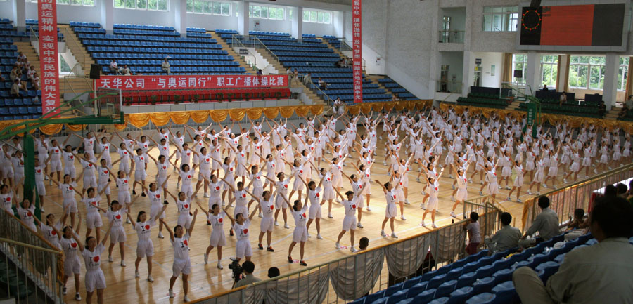 龙8唯一官网股份