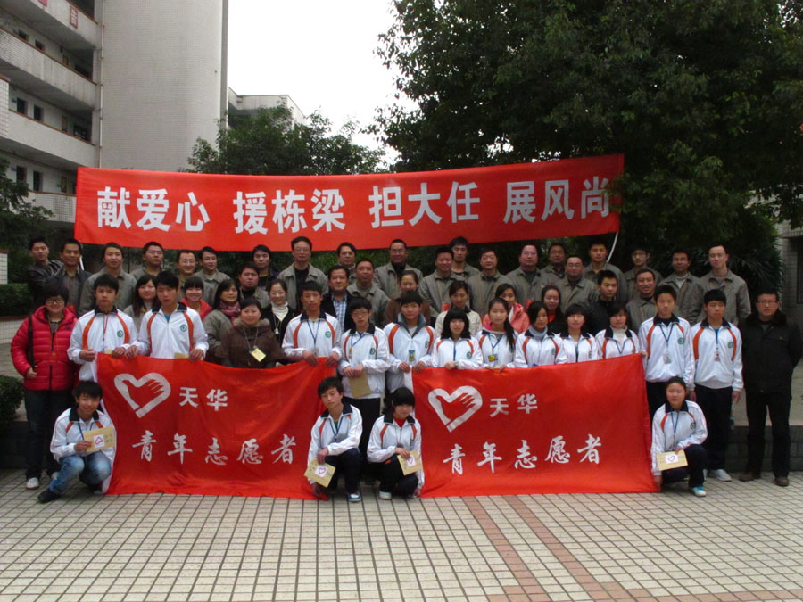 龙8唯一官网股份