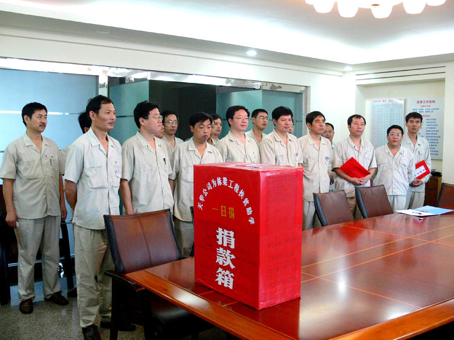 龙8唯一官网股份
