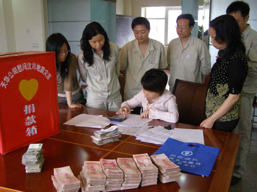 龙8唯一官网股份
