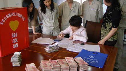 慷慨解囊，援助灾区