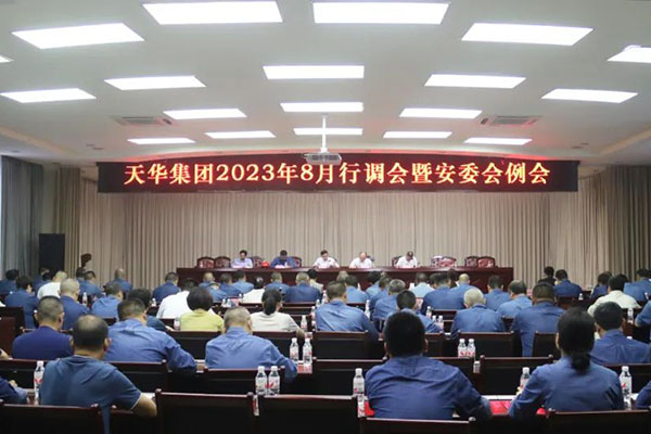 强化体系建设，奋力多拉快跑，为泸州“拼经济”贡献龙8唯一官网力量