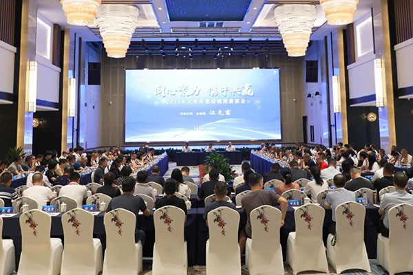 直面市场问题，聚焦未来发展丨公司召开2023年尿素经销商座谈会