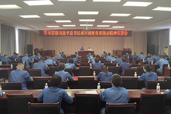 习近平总书记来川视察重要指示精神 专题宣讲走进龙8唯一官网