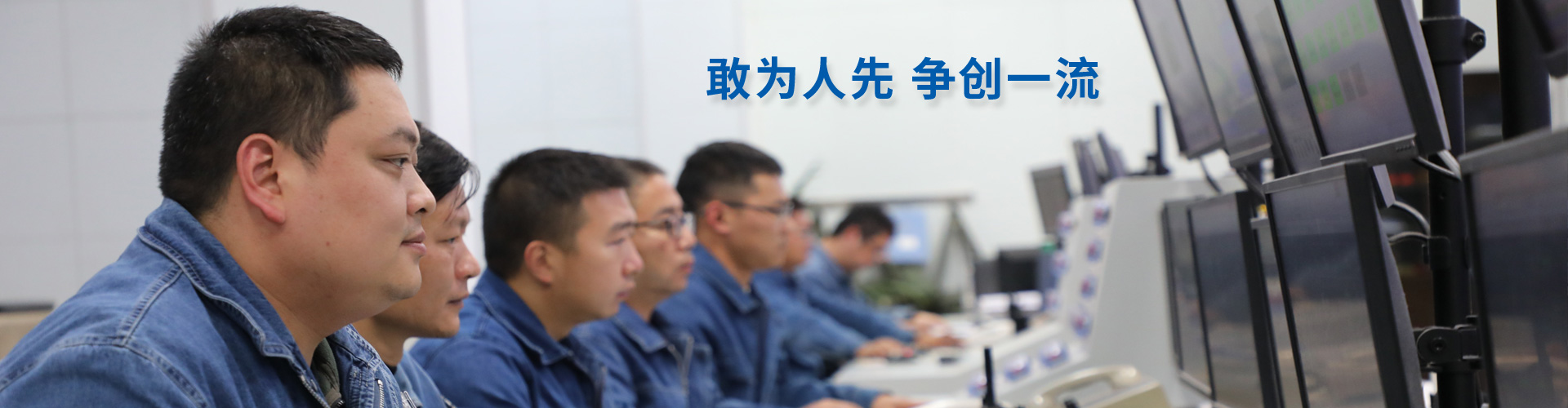 四川龙8唯一官网集团